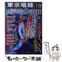 2025年最新】トーキョーグール カレンダーの人気アイテム - メルカリ