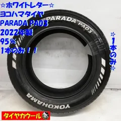 2023年最新】215/60r17 ホワイトレターの人気アイテム - メルカリ