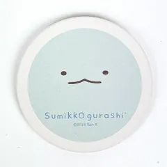 すみっコぐらし とかげ 陶製吸水コースター キッチン