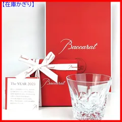 2023年最新】baccarat 2023の人気アイテム - メルカリ