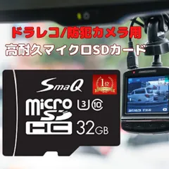 ⭐大特価セール・4.0INCH・HD・液晶・ドライブレコーダー・SD ⭐大特価セール・4.0INCH・HD・液晶・ドライブレコーダー・SD