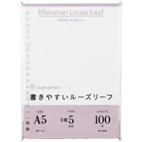 マルマン ルーズリーフ 書きやすいルーズリーフ A5 5mm方眼罫 L1307Hのサムネイル