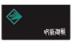 【中古】雑貨 伏黒恵 フラットポーチ 「呪術廻戦」