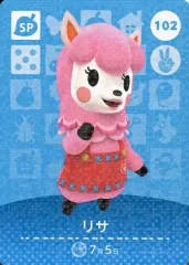 【中古】どうぶつの森amiiboカード 102[SP]：リサ