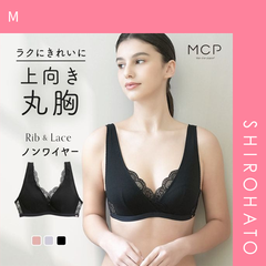 49％OFF【SHIROHATO公式】【正規品・新品】モンシェルピジョン Mon cher pigeon とろみリブ＆レース 上向き丸胸 ノンワイヤー ブラレット 単品 S-LL 大きいサイズ(M)