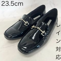 【新品 訳あり】【レイン対応】モードエジャコモ　メタルビットローファー　23.5ｃｍ　ブラックエナメル