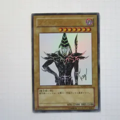 ブラック・マジシャン ジャンプ wjmp　psa10 Yahoo!オークション -「遊戯王 ブラックマジシャン ジャンプ」の