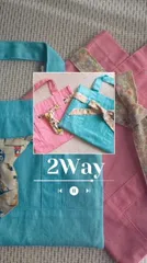 レッスンバッグ　４点セット