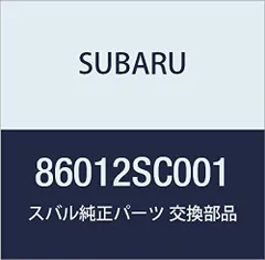 2023年最新】スバル純正ホーンの人気アイテム - メルカリ