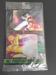 2025年最新】ドラゴンボールz カード 森永の人気アイテム - メルカリ