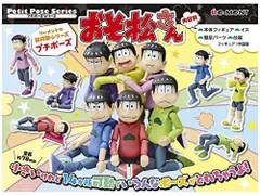 2024年最新】プチポーズシリーズ おそ松さんの人気アイテム - メルカリ