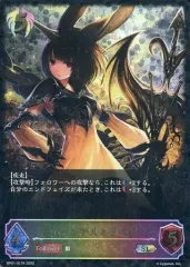 シャドバ　ムーンアルミラージ　リアルプロモ　セット 2025年最新】ムーンアルミラージの人気アイテム - メルカリ