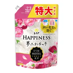 P&G レノアハピネス 夢ふわタッチ アンティークローズの香り つめかえ用 特大サイズ 720mL 柔軟剤