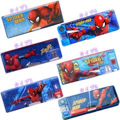 ✨新品✨Spider-Man マルチ機能筆箱 大容量 コンパス定規付き 小学生 中学生 入学準備 男の子 プレゼント MARVEL 鉛筆削り 時間割表 マグネット両面開閉 スパイダーマン ブルー