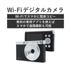 Wi-Fi対応 デジタルカメラ おまけ付き 平成レトロ 軽量 高画質 動画 白