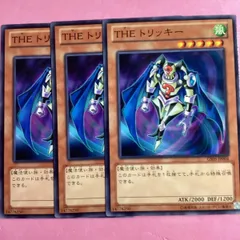 2025年最新】ザトリッキーの人気アイテム - メルカリ