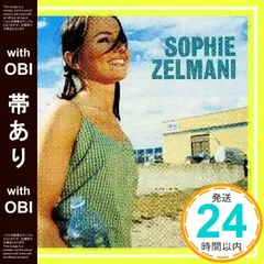 【帯あり】ソフィー・セルマーニ [CD] ソフィー・セルマーニ_08