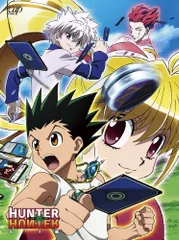 【新品未開封】HUNTER × HUNTER G・I 編 DVD-BOX(本編4 枚組) 潘 めぐみ (出演) 伊瀬茉莉也 (出演) & 1 その他 形式: DVD