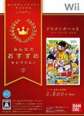 【中古】Wiiソフト ドラゴンボールZ Sparking!METEO[廉価版]