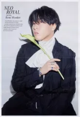 【中古】ポスター A3ピンナップポスター(二つ折) 宮舘涼太(Snow Man) SPRiNG 2025年11月号付録