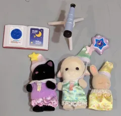 エポック社 シルバニアファミリー S-76 なかよし赤ちゃんセット-おとまり-