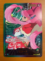 ワンピースカード ペローナ リーダーカード psa10 Yahoo!オークション - 【PSA10】ワンピースカード ペローナ リーダーパ