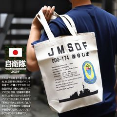 新品】 TTT MSW サン トートバッグ ショルダーバッグ 2way - メルカリ