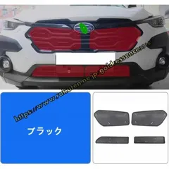 ブラックフライデー！クロストレック　グリル クロストレック フロントグリルシート - 長野県松本市のカー