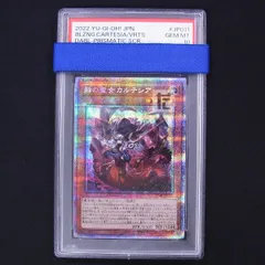2025年最新】カルテシア psa10の人気アイテム - メルカリ
