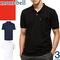 モンベル mont bell ポロシャツ 速乾 wic ウィックロン メンズ 半袖 通気性 消臭 UVカット 紫外線対策 日焼け防止 ポケット付き ブランド おしゃれ 大きいサイズ スポーツ ゴルフ 黒 WICKRON POLO SHIRT 1114228