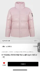 2025年最新】ヌプシ 韓国 ピンクの人気アイテム - メルカリ 2025年最新】ヌプシ 韓国 ピンクの人気アイテム - メルカリ