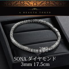 最高級モチーフ　 sonaダイヤモンド ブレスレット　シルバー レディース ブレスレット