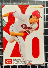 カルビー　2024　床田寛樹　スターカード　広島東洋カープ