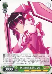 2025年最新】ヴァイス シンフォギアの人気アイテム - メルカリ