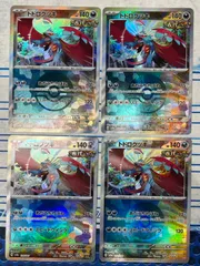 とまとん　　モンスターボールミラーコンプリート　２セット セレナ モンスターボールミラー S11a 064/068 | ポケモンカード