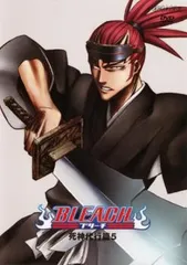 【訳あり】BLEACH ブリーチ 死神代行篇 5(第17話～第20話) ※ジャケットに難あり【アニメ 中古 DVD】レンタル落ち