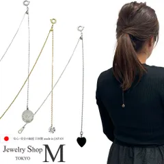 アジャスター ロング ネックレス スライド チェーン 延長 長さ調節 金属アレルギー対応 レディース ゴールド コイン ハート オニキス CZダイヤ キュービック ジルコニア ストーン アクセサリー ジュエリー ネックレスチェーン 20cm 長い 日本製 国産