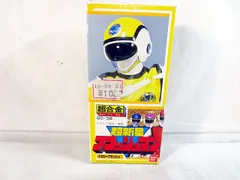 イエローフラッシュ フィギュア GC-38 新品同様 バンダイ 超合金