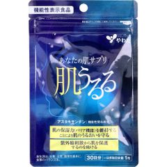やわた 肌うるる 30日分 30粒入　アスタキサンチンサプリ　サプリメント