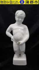 小便小僧 陶器製。噴水口あり。今村三郎作品 15万円。重さ12