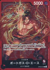 ポートガス・D・エース L [チャンピオンシップセット2023] OP03-001 ワンピースカードゲーム