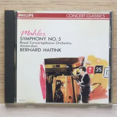 国内盤CD★ハイティンク(ベルナルト)/Bernard Johan Herman Haitink■ マーラー;交響曲第5番  ■4988011126024/DMP211【国内盤 /クラシック】G03318