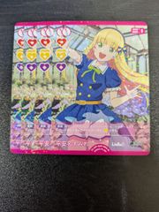 ラブカ 平安名すみれ R 4枚