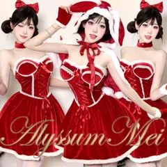 カチューシャ&手袋付きセクシープリンセスサンタワンピースコスプレ衣装フルセット　クリスマス会パーティーサンタコスキャバドレス　お姫様サンタコスワンピース　ゴスロリロリータワンピース　ハロウインコスプレ大人レディース　ステージ衣装　クリスマスプレゼント　写真撮影