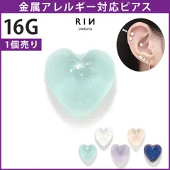 【凛公式】ボディピアス 軟骨ピアス 16G 金属アレルギー対応 金属アレルギー サージカルステンレス つけっぱなし ハート ストレートバーベル レディース 女性 きれい かわいい シンプル 小さめ ホワイト ピーチ ミント パープル ネイビー 普段使い 片耳用のサムネイル