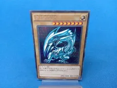 青眼の白龍(ブルーアイズ・ホワイト・ドラゴン) シク 遊戯王