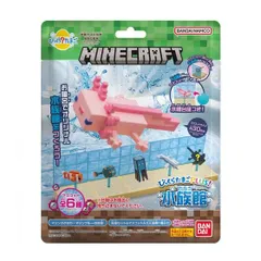【新品】 びっくらたまごPLUS！MINECRAFT おふろ水族館 マインクラフト 入浴剤 バスボム バスボール 1個