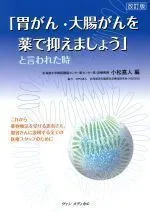 2024年最新】がん患者の人気アイテム - メルカリ