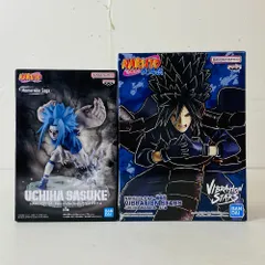2025年最新】naruto ナルト 疾風伝 vibration stars うちは