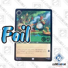 2025年最新】lorcana 英語の人気アイテム - メルカリ